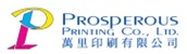 Prosperous Printing Company Limited